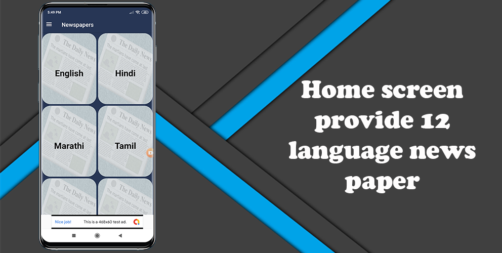 All In One Dynamic News Papers (Supported android 14 and SDK 34)