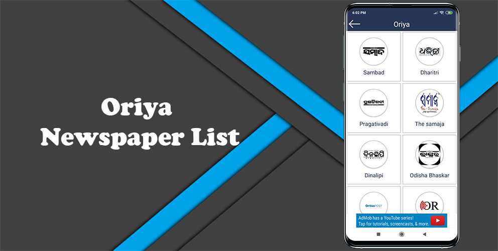 All In One Dynamic News Papers (Supported android 14 and SDK 34)
